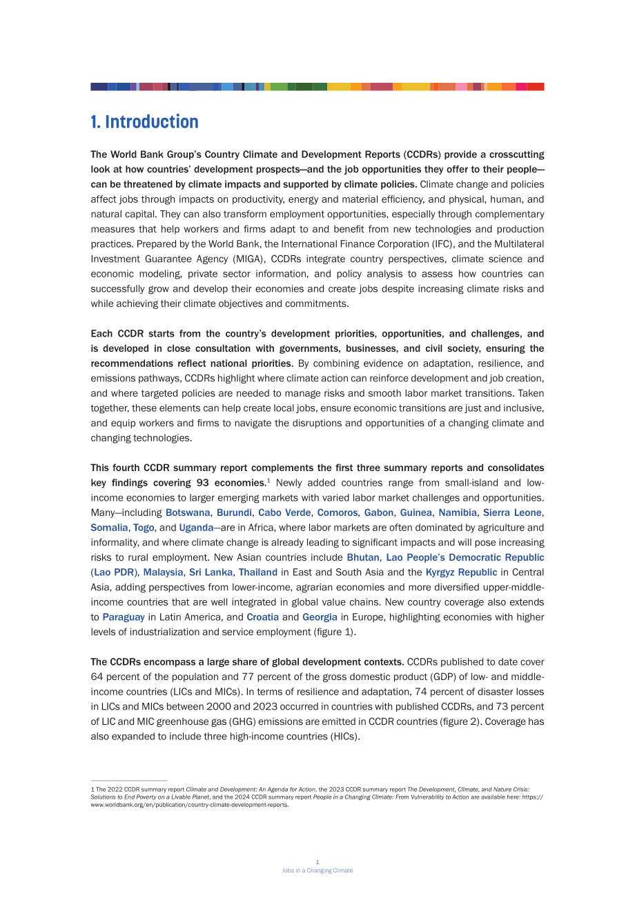 世界银行：2025气候变化中的就业前景研究报告（英文版）（50页）.pdf_第5页