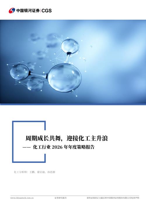 R125价格及价差走势（元/吨）_第2页