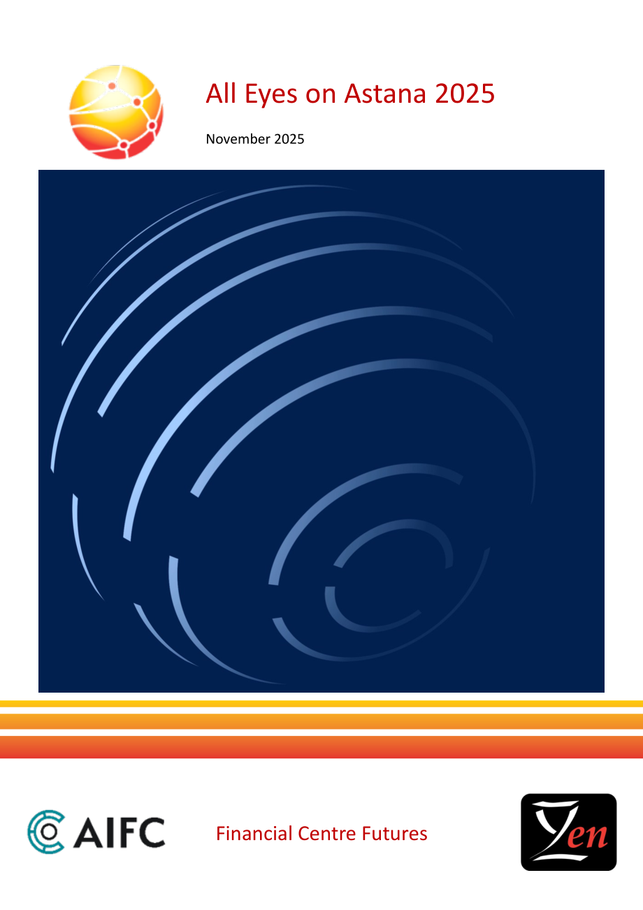 ZYen：2025阿斯塔纳国际金融中心进展更新报告（英文版）（21页）.pdf_第1页