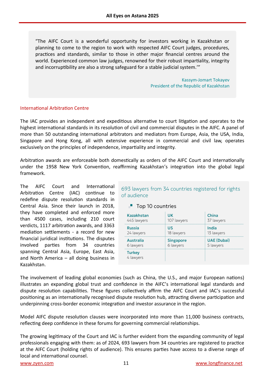 ZYen：2025阿斯塔纳国际金融中心进展更新报告（英文版）（21页）.pdf_第13页