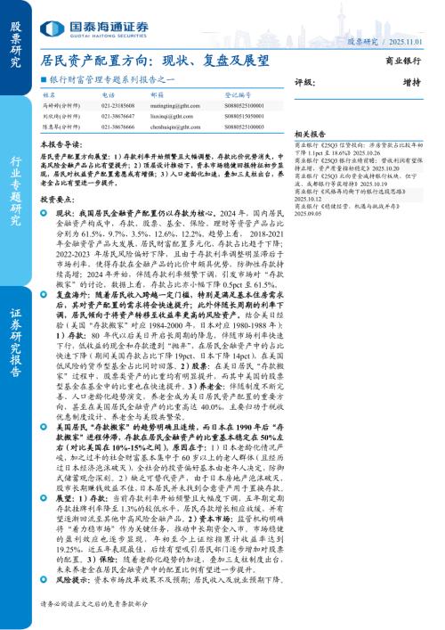 我国基本养老保险覆盖（亿人）_第3页