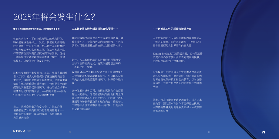 凯度（Kantar）：2025年全球媒介趋势预测报告（英文版）（35页）.pdf_第14页