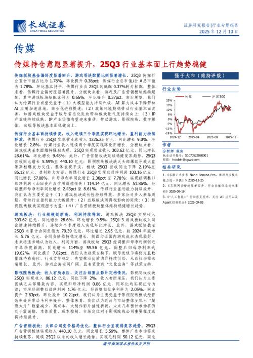 2010-2024年我国新生儿数量（单位：万人）_第2页