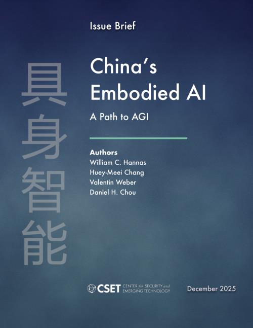 美国安全与新兴技术中心：2025中国具身智能：通往通用人工智能（AGI）之路研究报告（英文版）（40页）.pdf