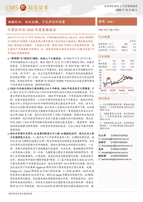 StackOverflow2024年度开发者最喜爱的数据库_第2页
