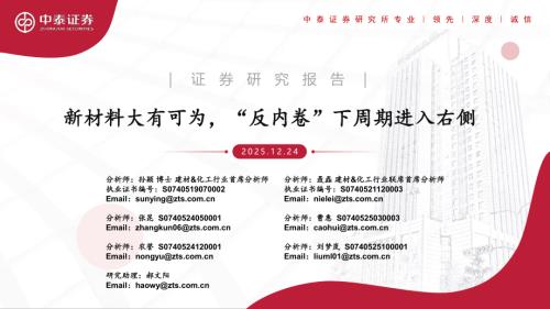 2014年至今聚乙烯价格与油价的相关性_第2页