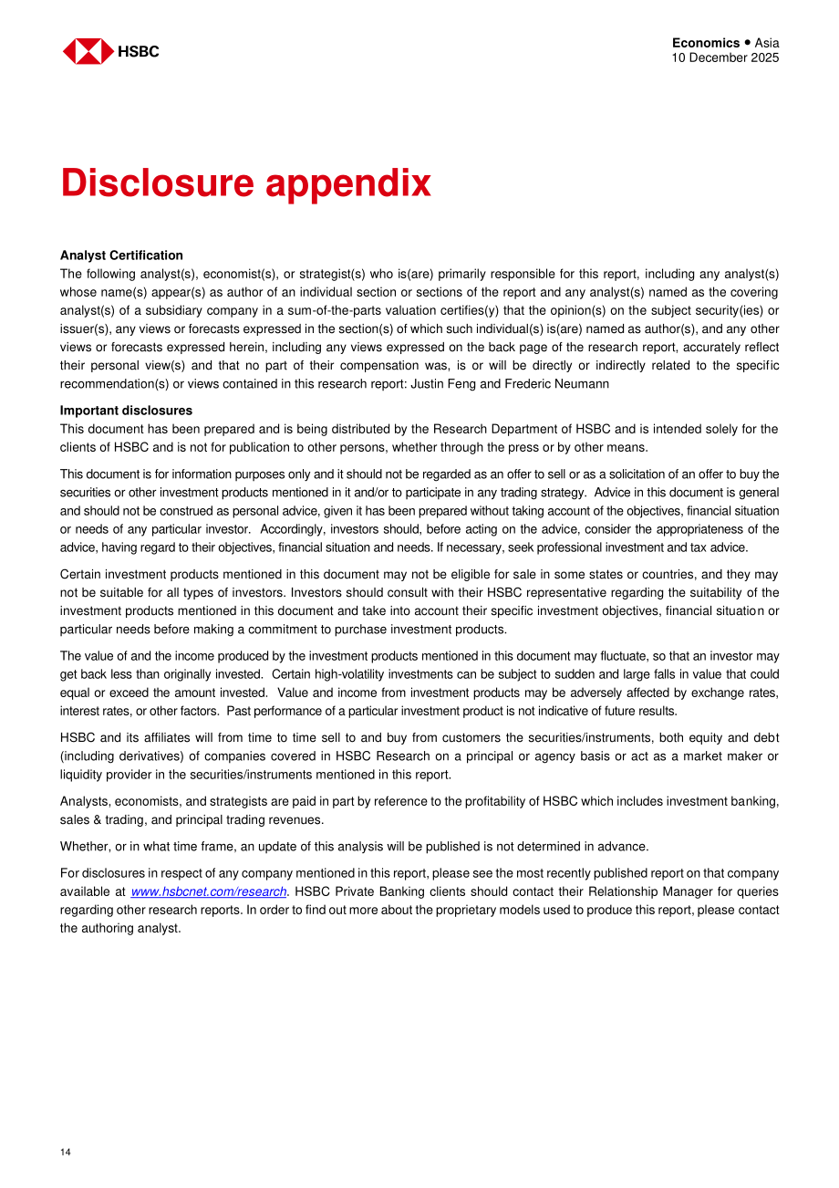 汇丰HSBC：亚洲半导体行业研究：中美存储芯片竞争五大关键问题探析-251210（英文版）（16页）.pdf_第14页