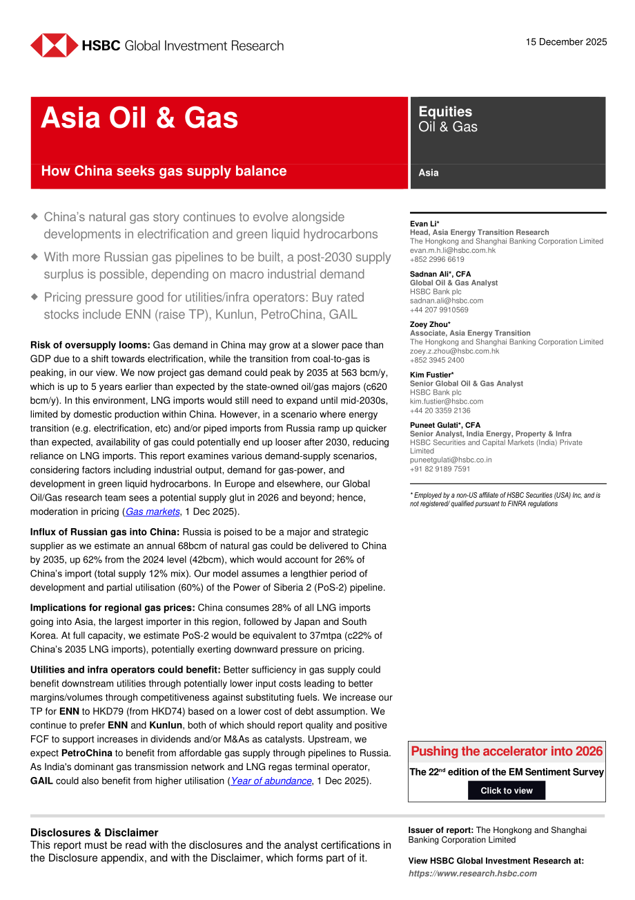 汇丰HSBC：亚洲油气行业研究：中国天然气供需再平衡之路-251215（英文版）（24页）.pdf_第1页