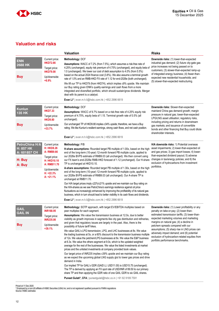汇丰HSBC：亚洲油气行业研究：中国天然气供需再平衡之路-251215（英文版）（24页）.pdf_第12页