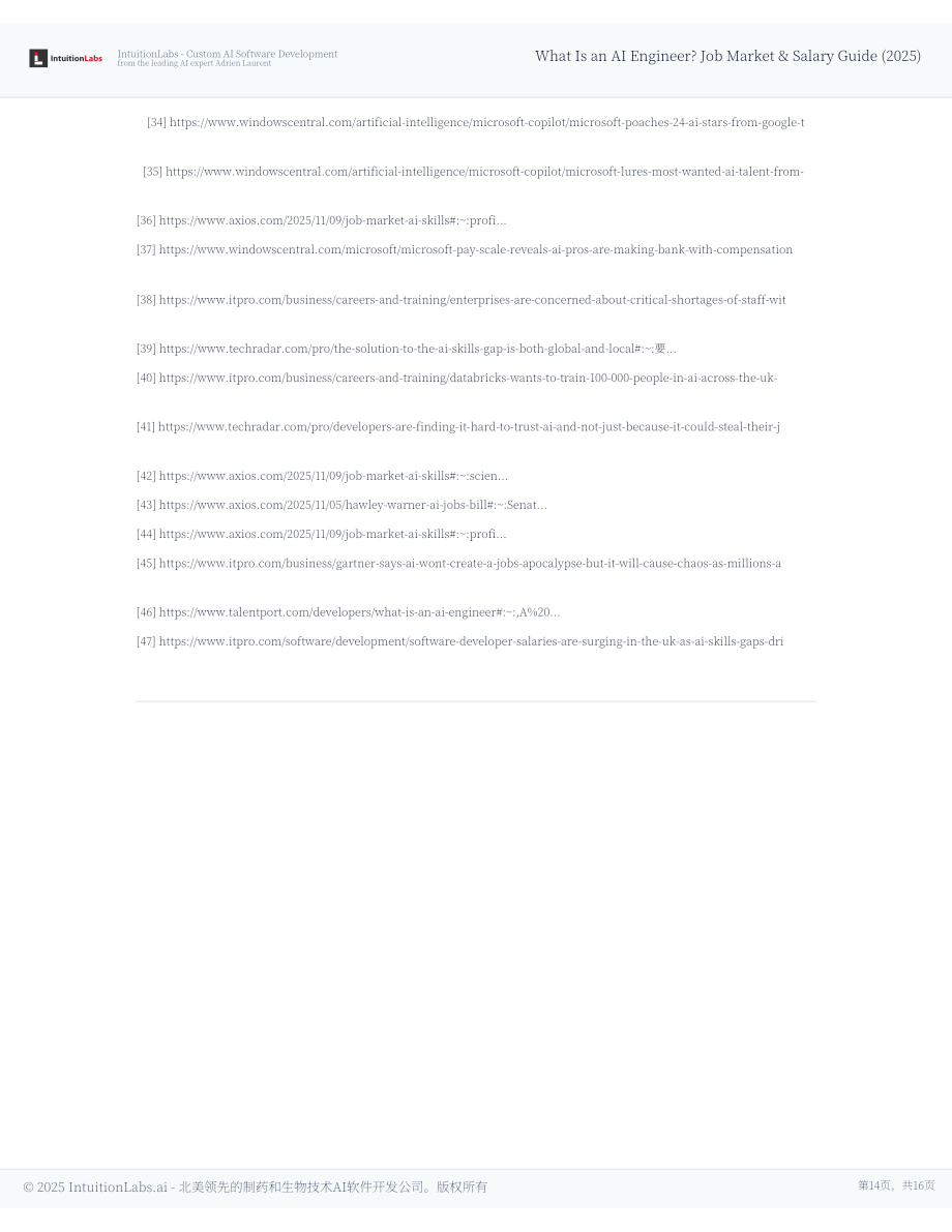 IntuitionLabs：2025 AI工程师：就业市场与薪酬指南（英文版）（16页）.pdf_第14页
