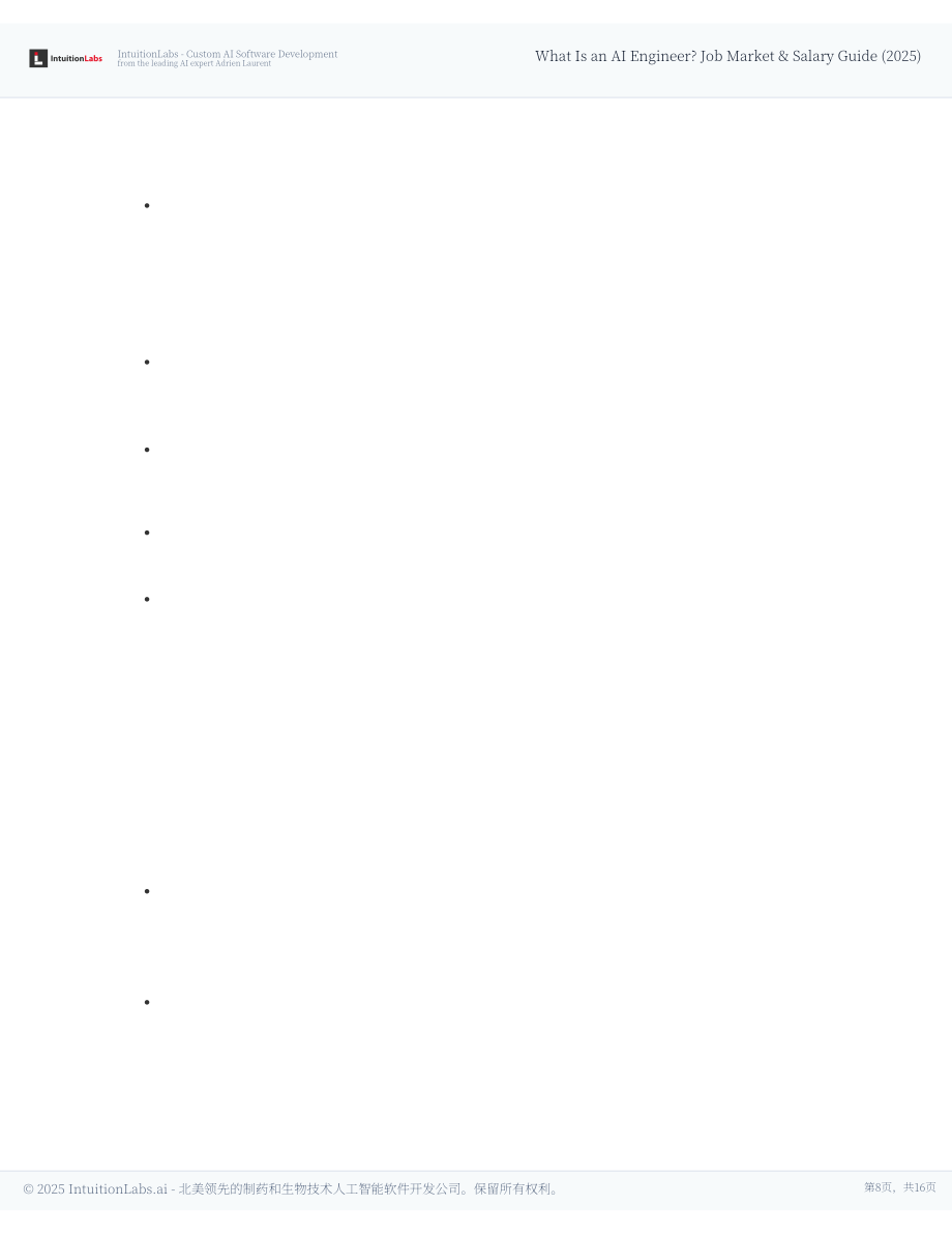 IntuitionLabs：2025 AI工程师：就业市场与薪酬指南（英文版）（16页）.pdf_第8页