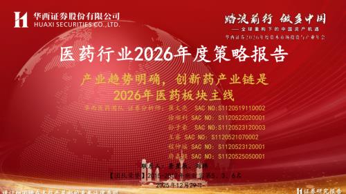 2014-2024年国家药监局共批准315个创新医疗器械_第3页