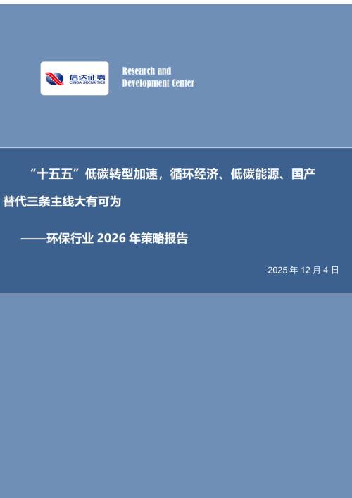 2024年质谱仪产地采购金额与上年同期对比（亿元）_第3页