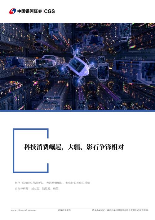 专业级全景相机方案、多机组合拍摄方案对比_第2页