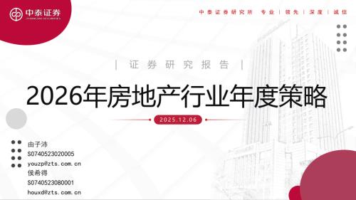 全国土地单月流拍率（%）_第2页