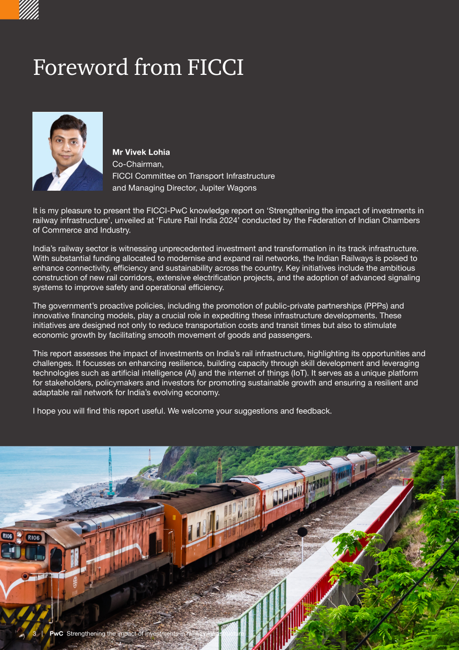 普华永道&FICCI：2025印度铁路基础设施投资的影响评估报告（英文版）（20页）.pdf_第3页