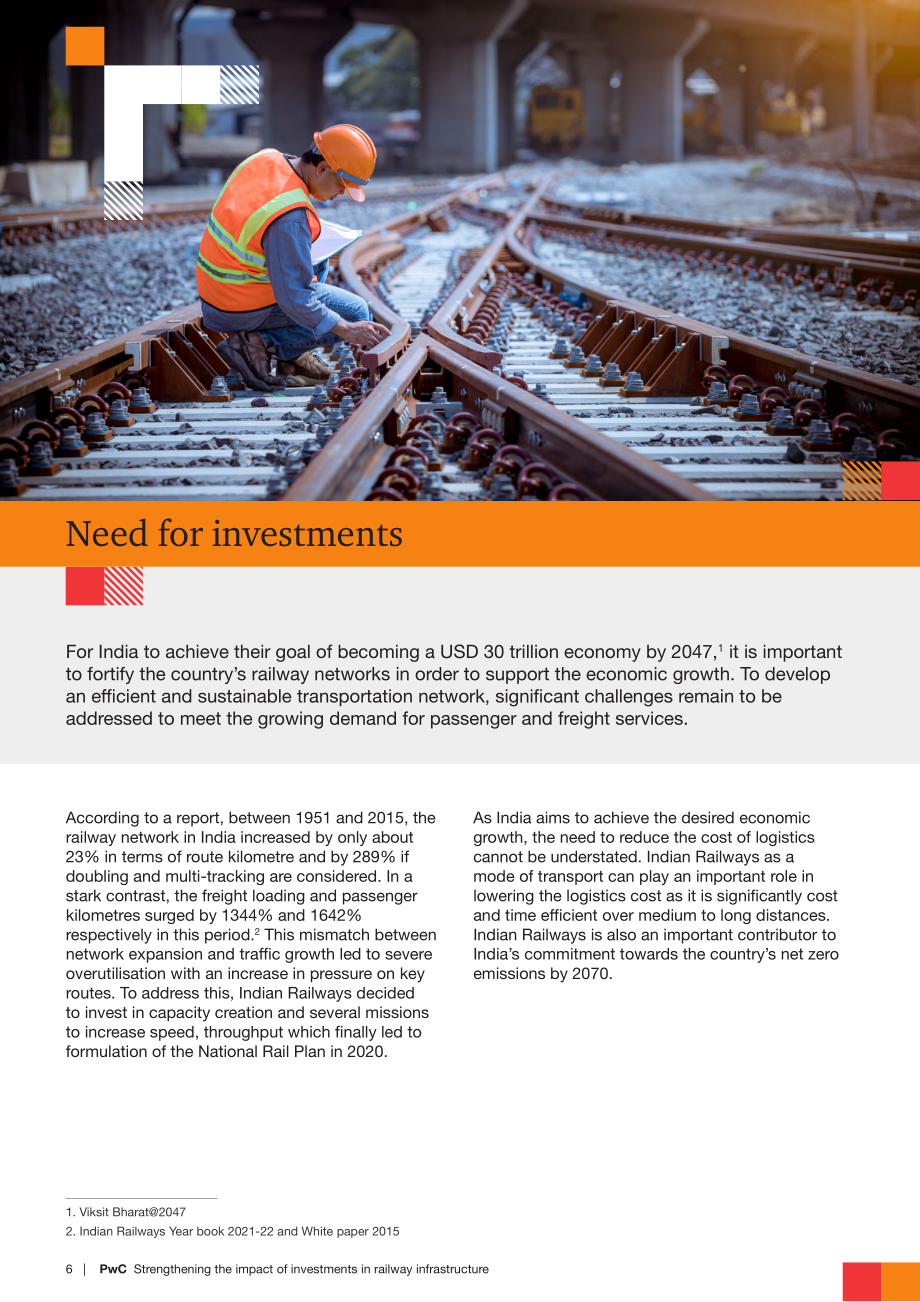 普华永道&FICCI：2025印度铁路基础设施投资的影响评估报告（英文版）（20页）.pdf_第6页