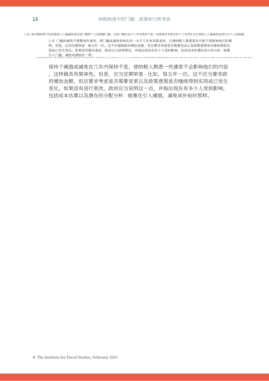 IFS：2024英国税收制度起征点规则难点分析及政策与行政考量研究报告（英文版）（56页）.pdf_第14页