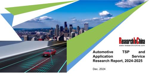 ResearchInChina：2024-2025年汽车远程服务提供商（TSP）及应用服务研究报告（简版）（英文版）（14页）.pdf