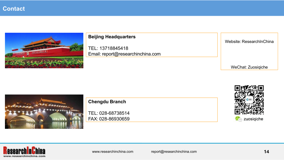 ResearchInChina：2024-2025年汽车远程服务提供商（TSP）及应用服务研究报告（简版）（英文版）（14页）.pdf_第14页