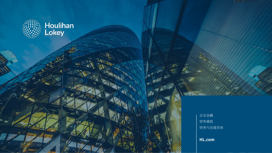 华利安（Houlihan Lokey）：2024欧洲成长股市场秋季更新报告（英文版）（12页）.pdf_第12页