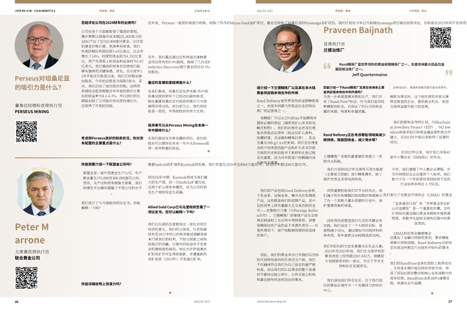 全球商业报告（GBR）：2025年非洲国家矿业投资指南（MACIG）（英文版）（63页）.pdf_第14页