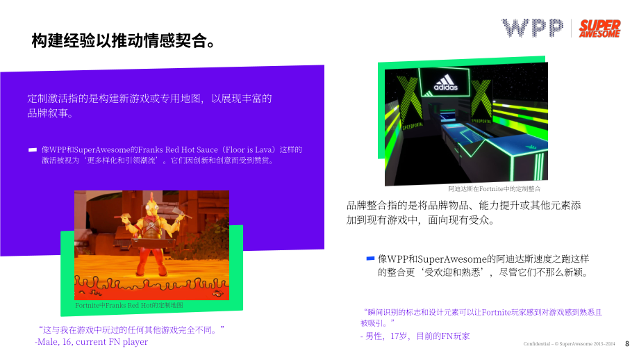 WPP：2024游戏助力品牌亲和力提升：青少年社群的深度触达策略研究报告（英文版）（33页）.pdf_第8页