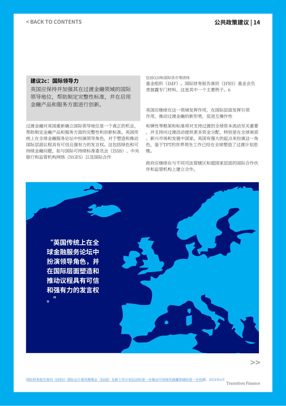 2024年英国政策报告：转型金融（英文版）.Barclays.[2024-10-01].pdf_第14页