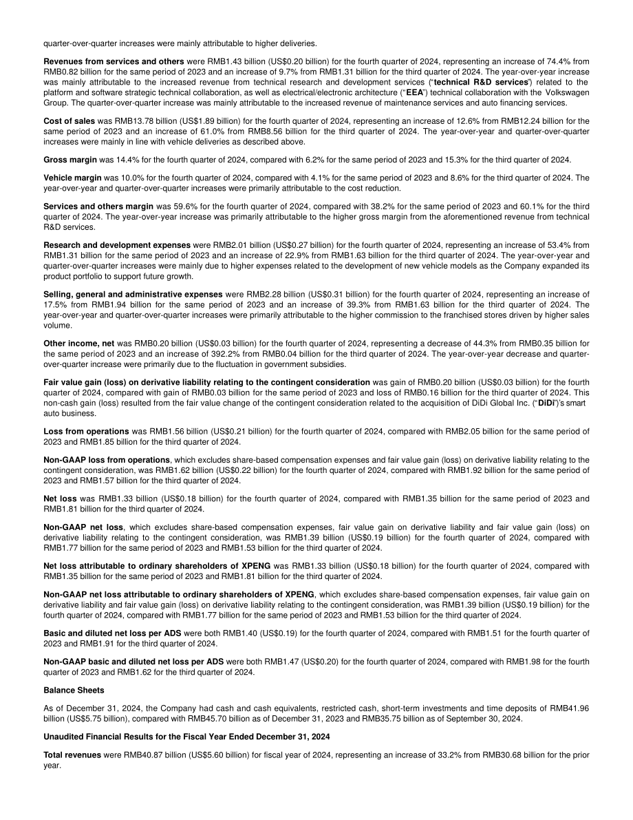 小鹏汽车 XPENG INC.（XPEV）2024年第四季度及全年度财报「NYSE」（英文版）（11页）.pdf_第3页
