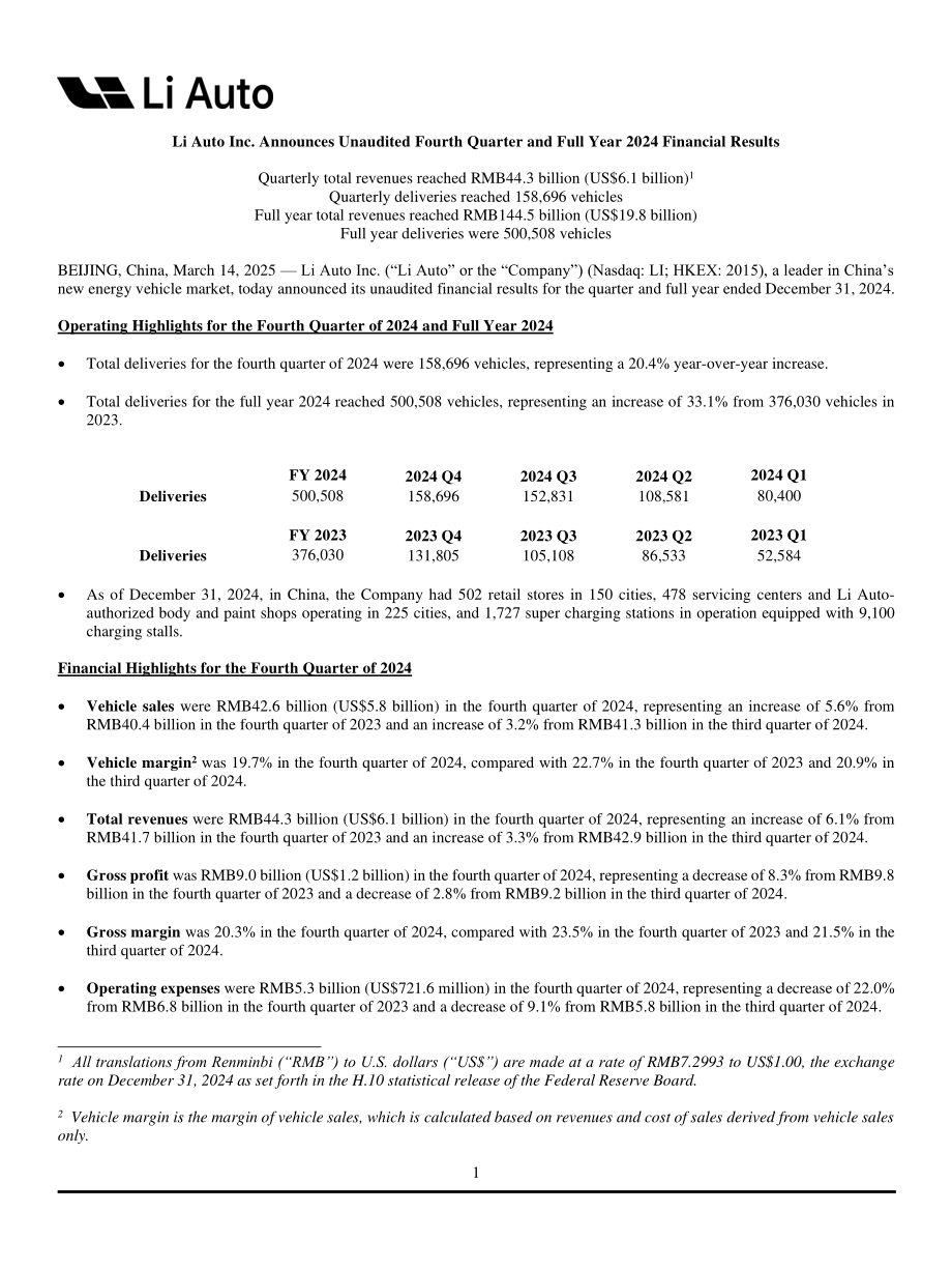 理想汽车Li Auto Inc.（LI）2024年第四季度及全年财报「NASDAQ」（英文版）（16页）.pdf_第1页