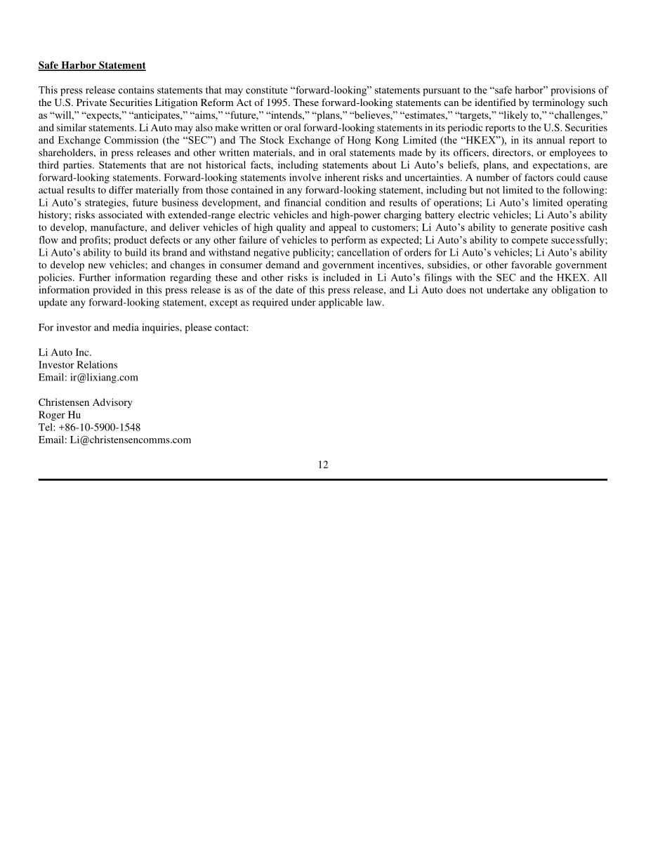 理想汽车Li Auto Inc.（LI）2024年第四季度及全年财报「NASDAQ」（英文版）（16页）.pdf_第12页
