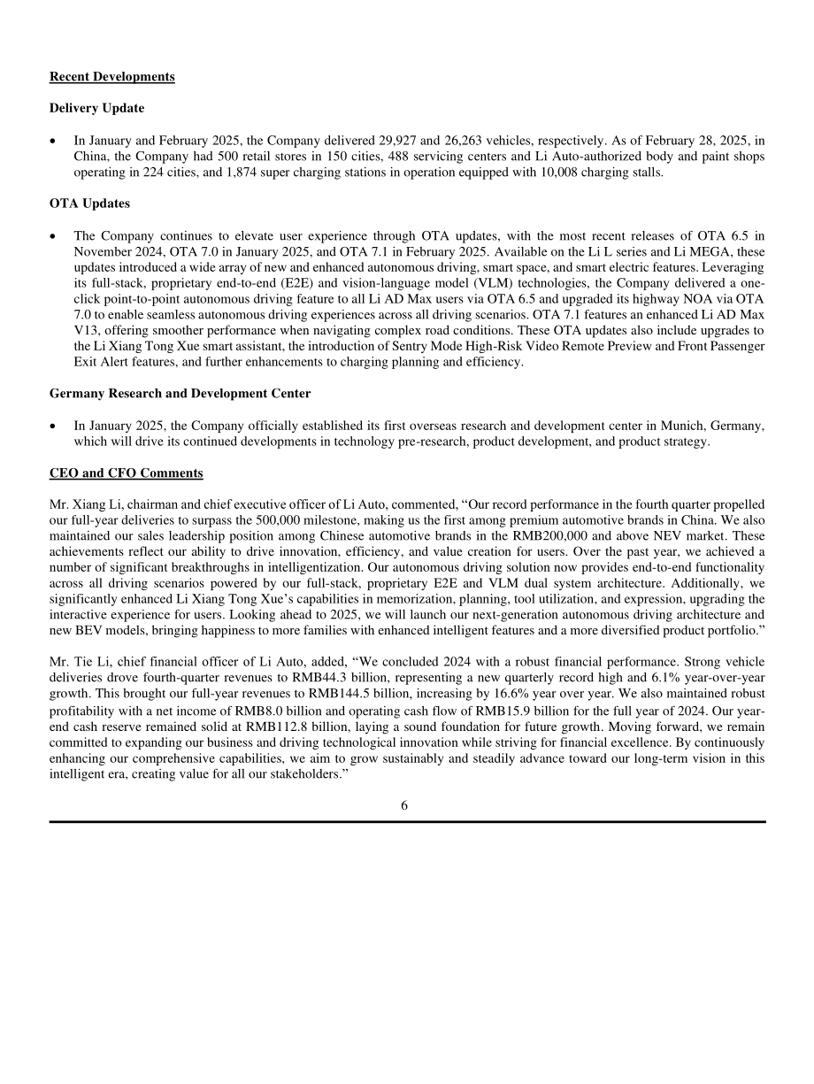 理想汽车Li Auto Inc.（LI）2024年第四季度及全年财报「NASDAQ」（英文版）（16页）.pdf_第6页