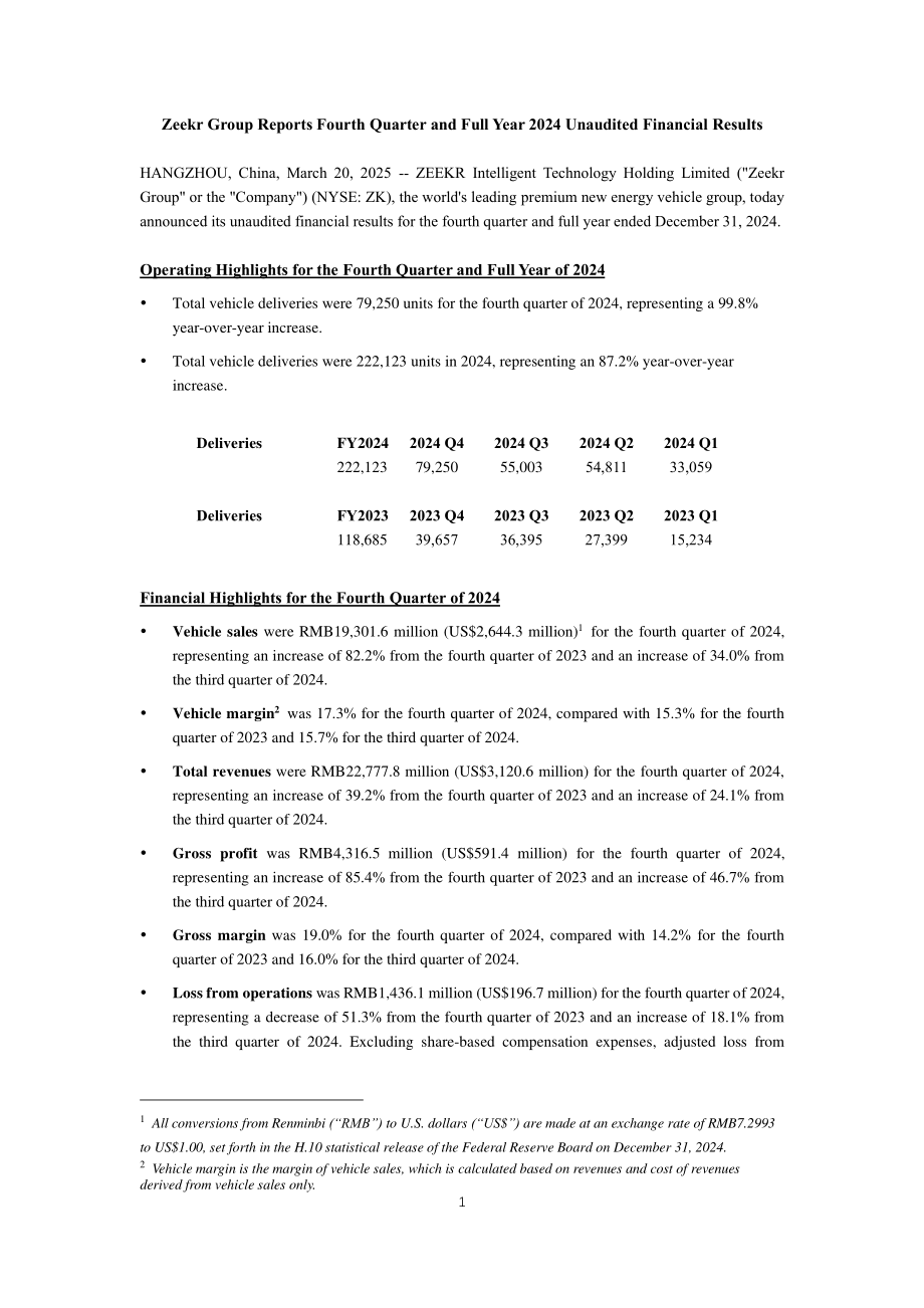 极氪汽车2024第四季度及全年业绩报告（英文版）（20页）.pdf_第1页