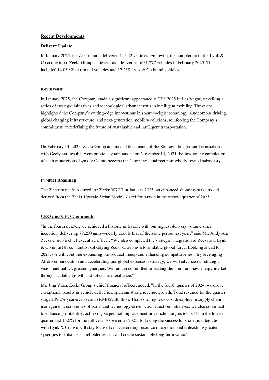 极氪汽车2024第四季度及全年业绩报告（英文版）（20页）.pdf_第4页