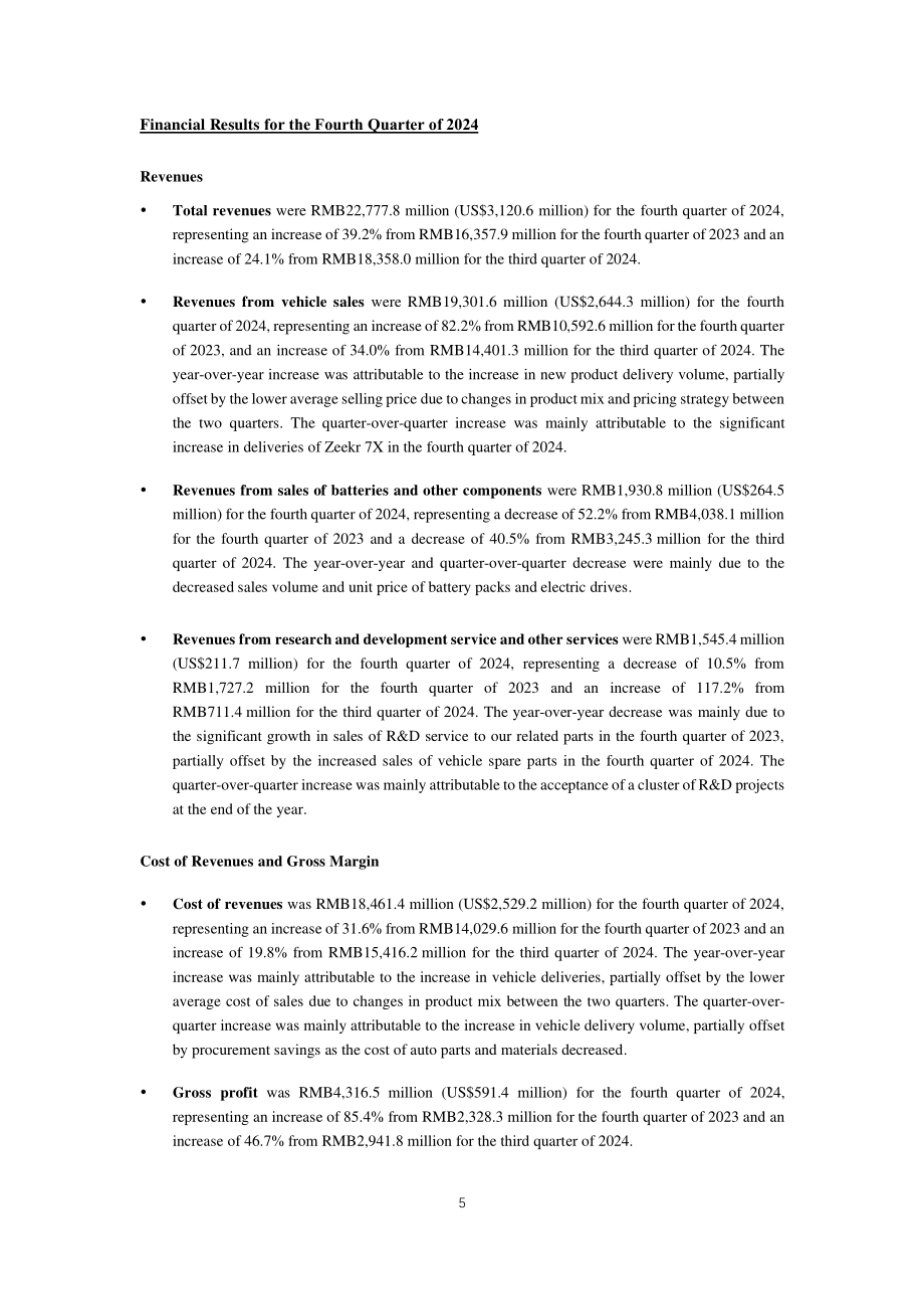 极氪汽车2024第四季度及全年业绩报告（英文版）（20页）.pdf_第5页
