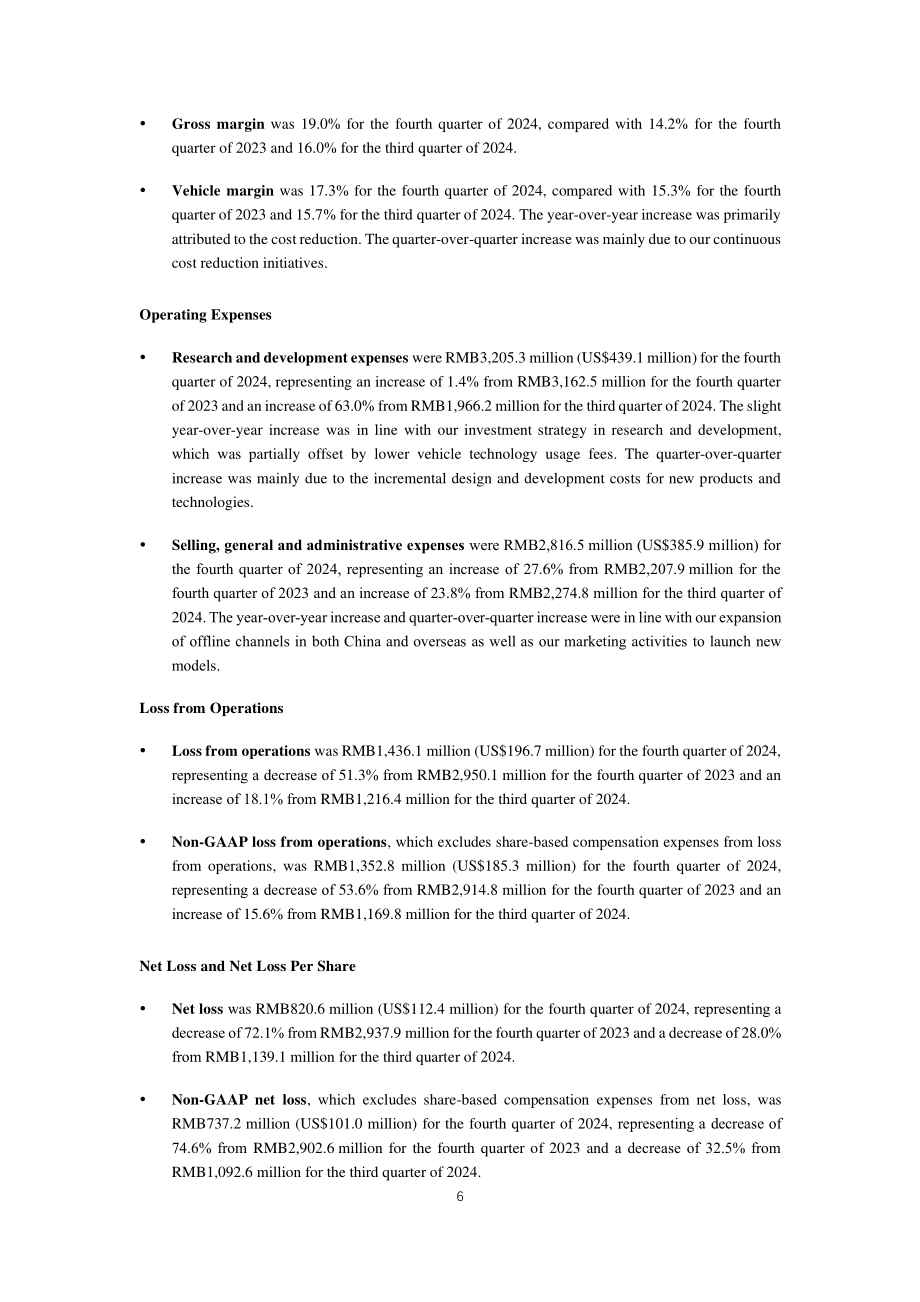 极氪汽车2024第四季度及全年业绩报告（英文版）（20页）.pdf_第6页