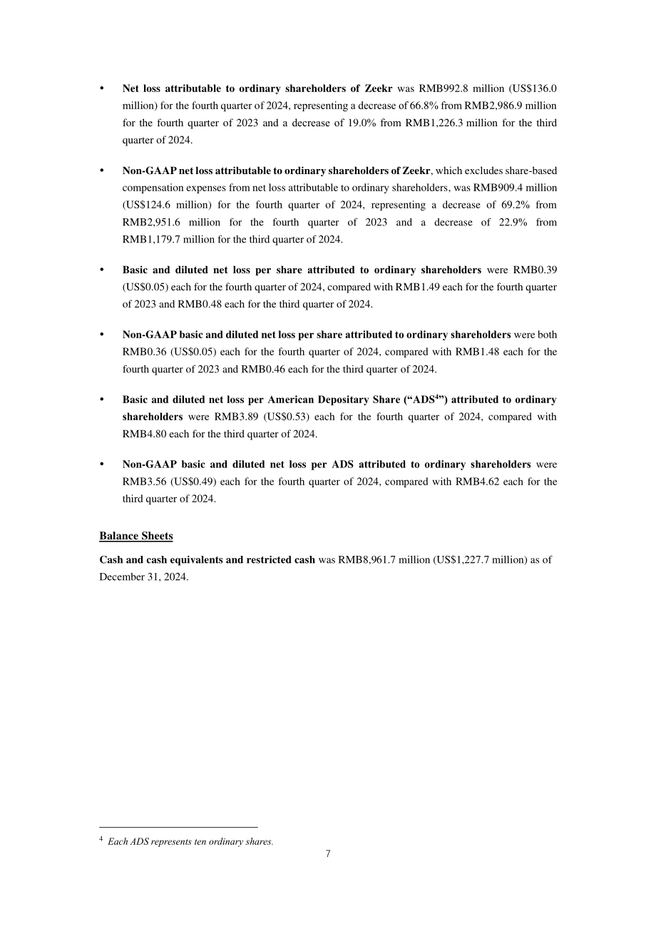 极氪汽车2024第四季度及全年业绩报告（英文版）（20页）.pdf_第7页