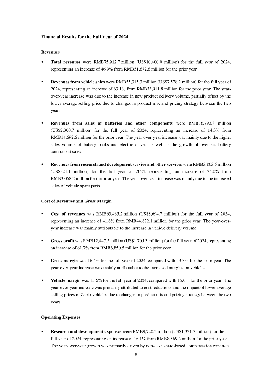 极氪汽车2024第四季度及全年业绩报告（英文版）（20页）.pdf_第8页