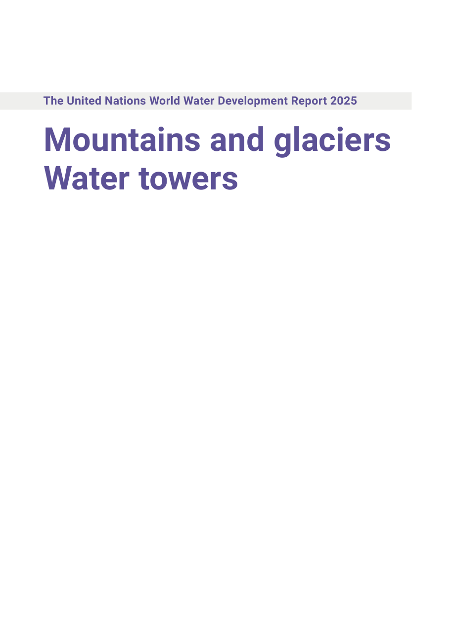 联合国：2025年世界水发展报告-山脉和冰川各地的水塔（英文版）（174页）.pdf_第4页