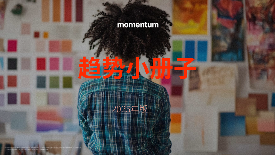 Momentum：2025年趋势之书：十大消费趋势及品牌应对策略（英文版）（24页）.pdf_第1页