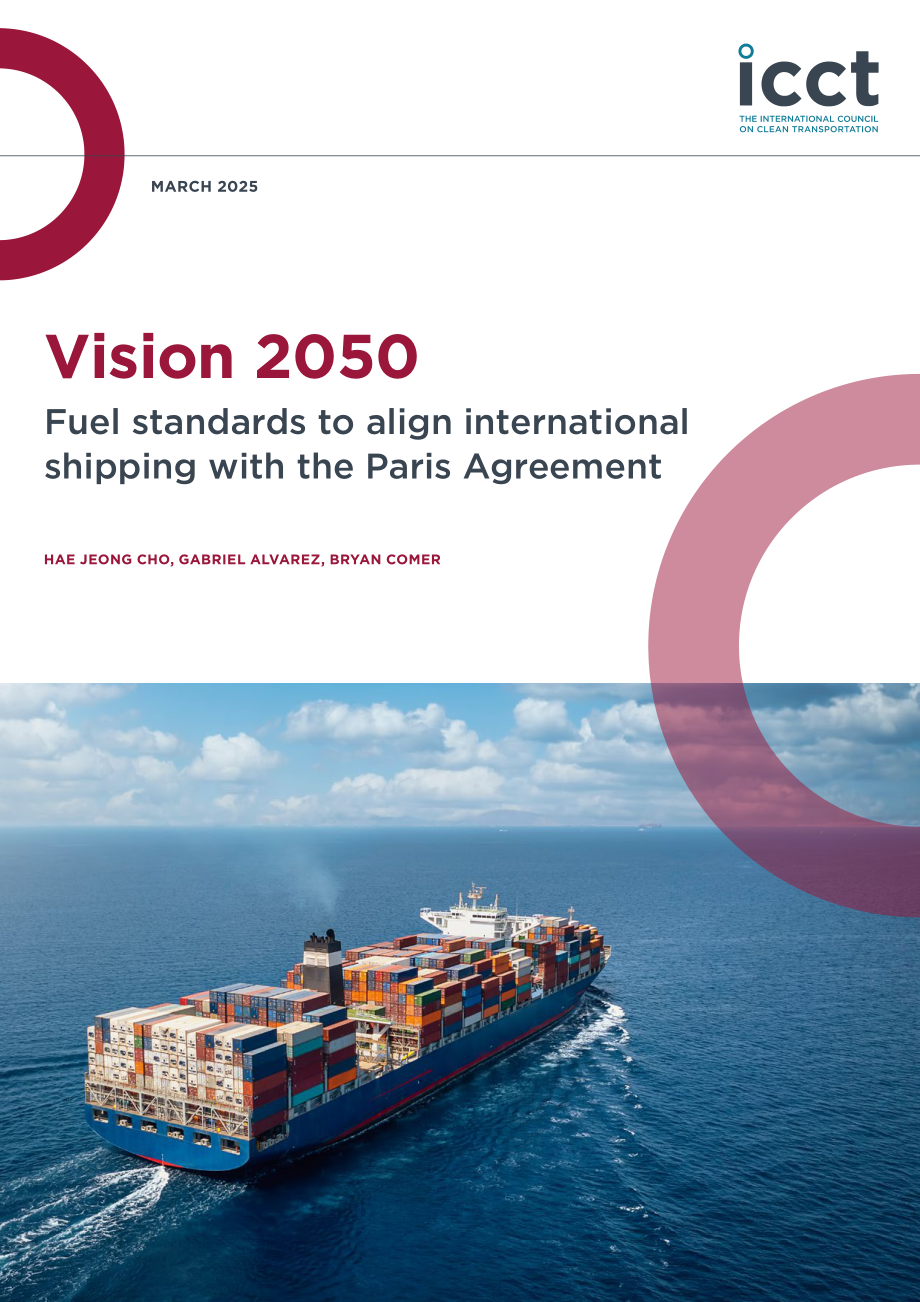 ICCT：愿景2050：燃料标准助力国际航运达成巴黎协定气候目标（英文版）（29页）.pdf_第1页