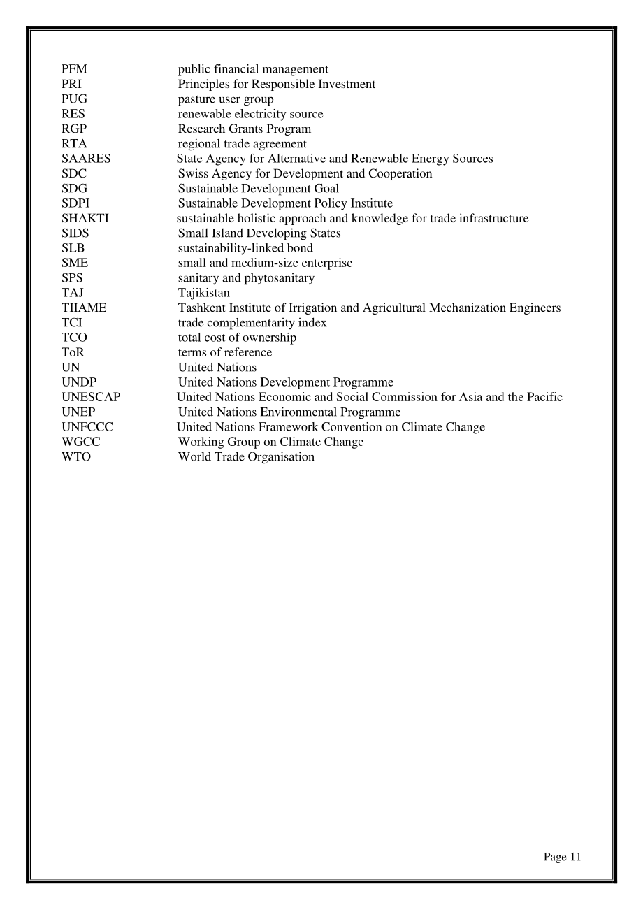 中亚学院：2024第八届CAREC智库发展论坛报告（英文版）（158页）.pdf_第12页