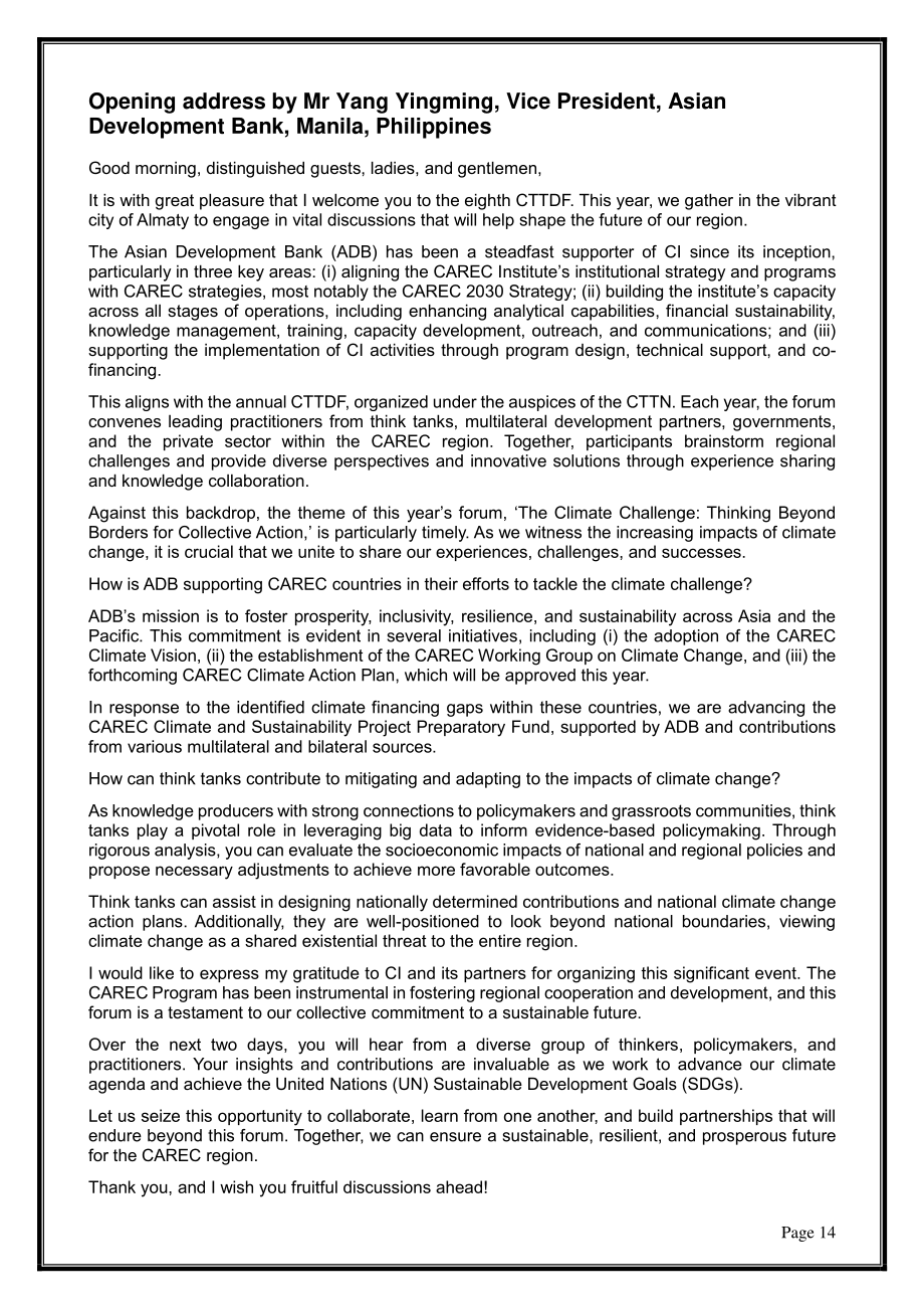 中亚学院：2024第八届CAREC智库发展论坛报告（英文版）（158页）.pdf_第15页