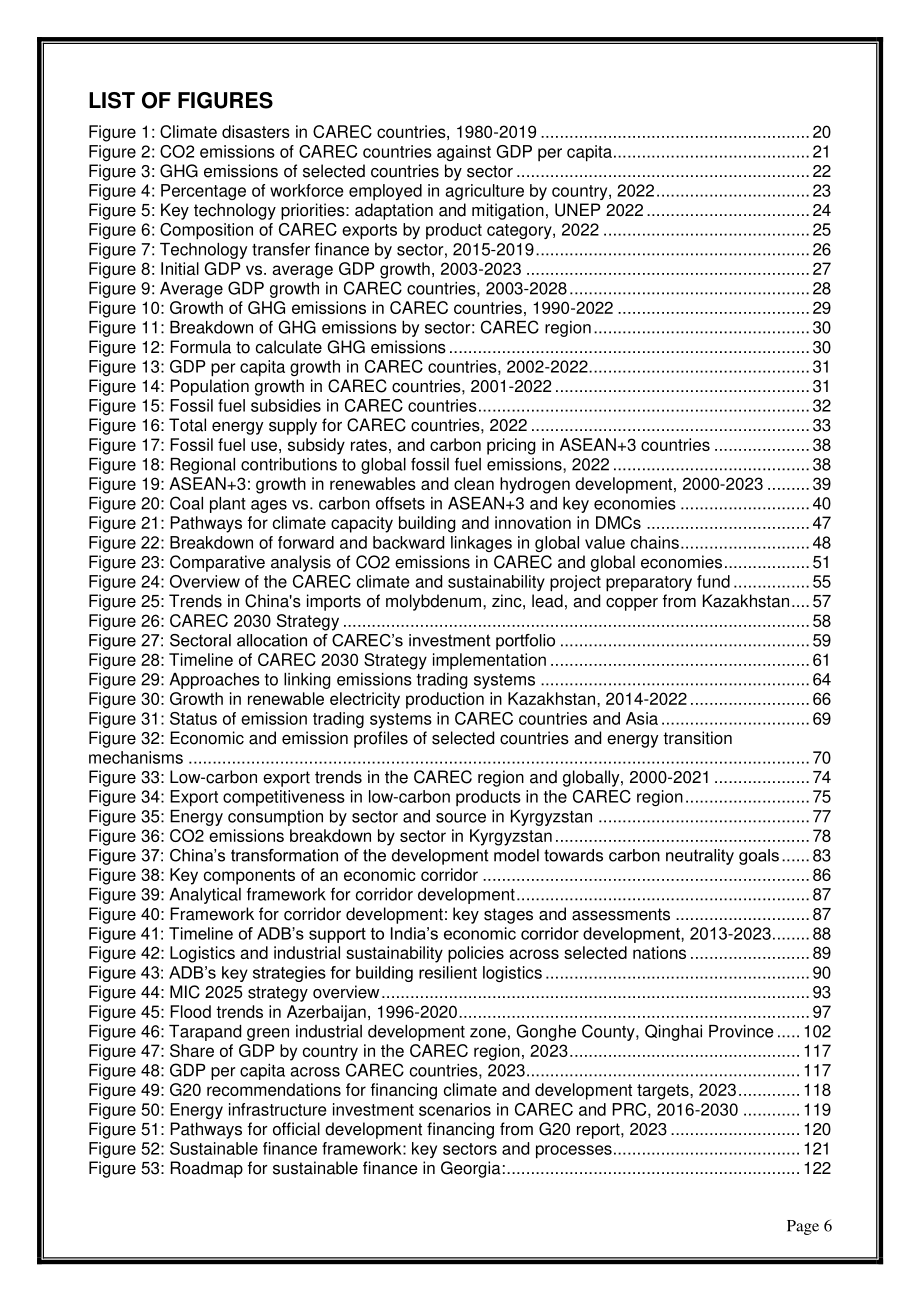 中亚学院：2024第八届CAREC智库发展论坛报告（英文版）（158页）.pdf_第7页