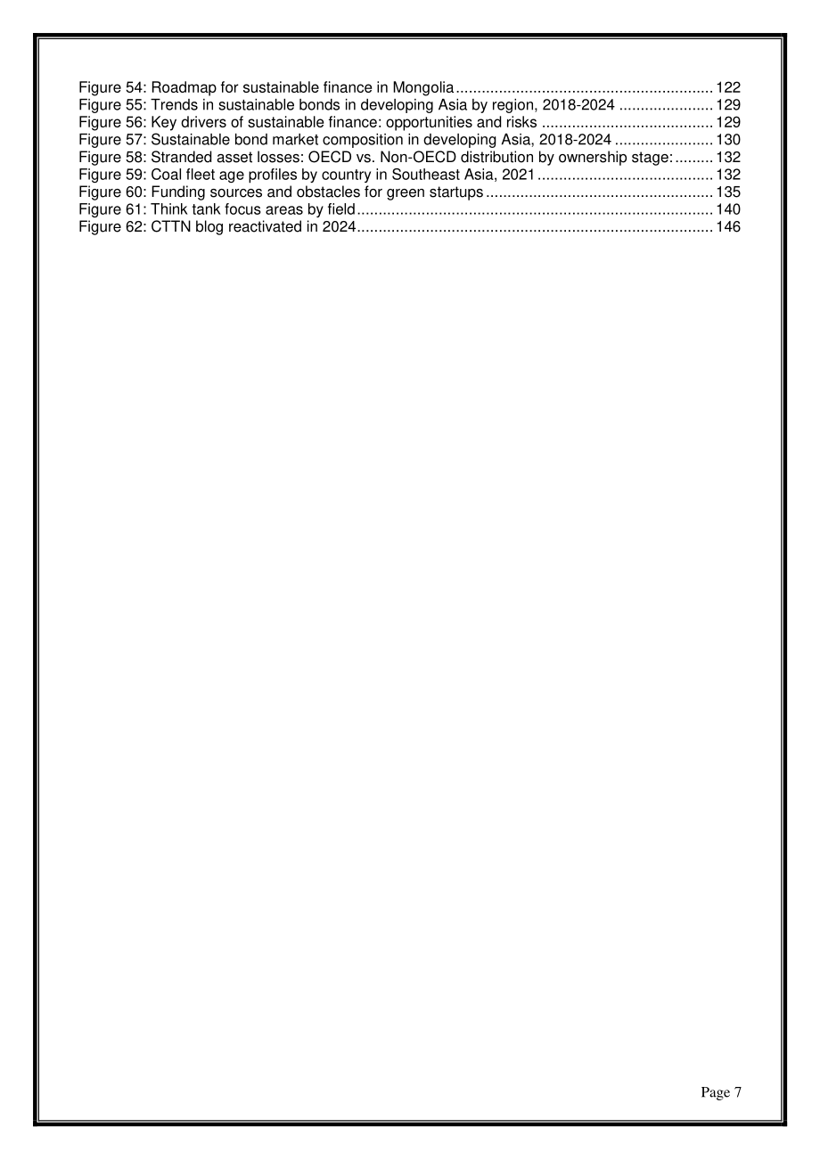 中亚学院：2024第八届CAREC智库发展论坛报告（英文版）（158页）.pdf_第8页