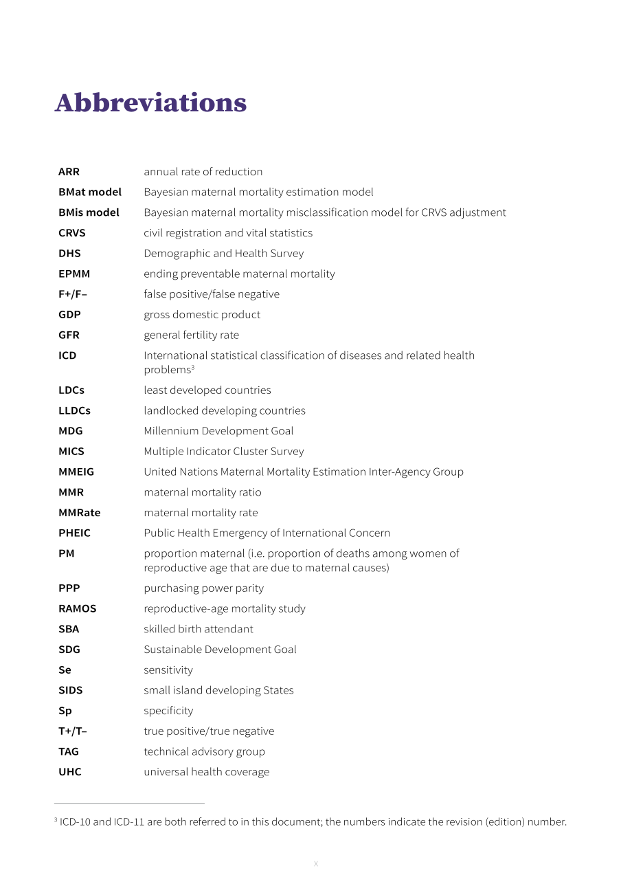 联合国：2000–2023年全球孕产妇死亡率趋势报告（英文版）（132页）.pdf_第12页