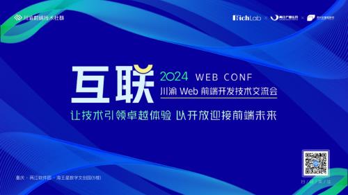 AI 浪潮下的前端研发提效实践-宇彦.pdf