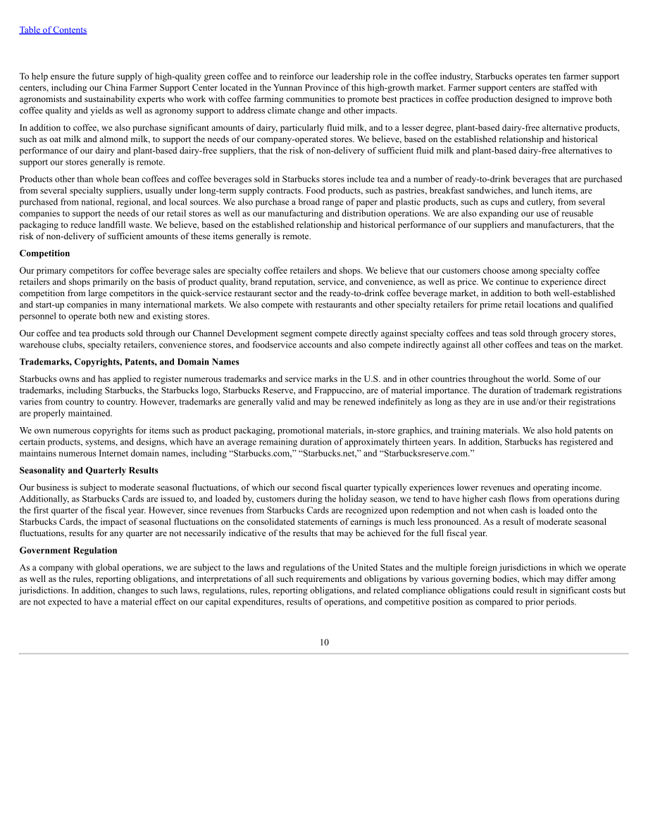 星巴克Starbucks Corp. （SBUX） 2024财年10-K年度报告「NASDAQ」（英文版）（148页）.pdf_第13页