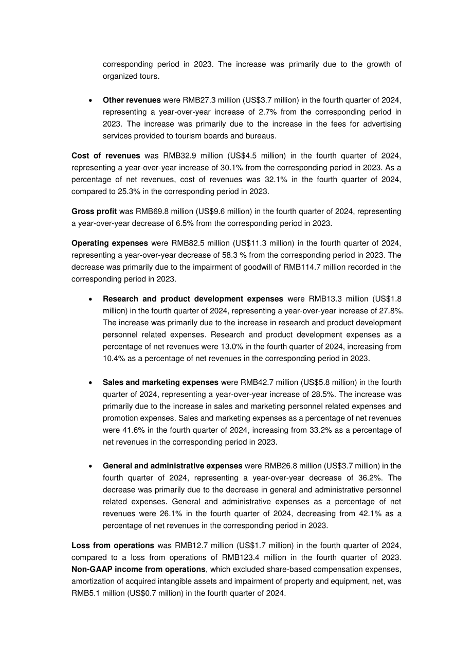 途牛 Tuniu（TOUR）2024年第四季度及全年业绩报告「NASDAQ」（英文版）（12页）.pdf_第2页