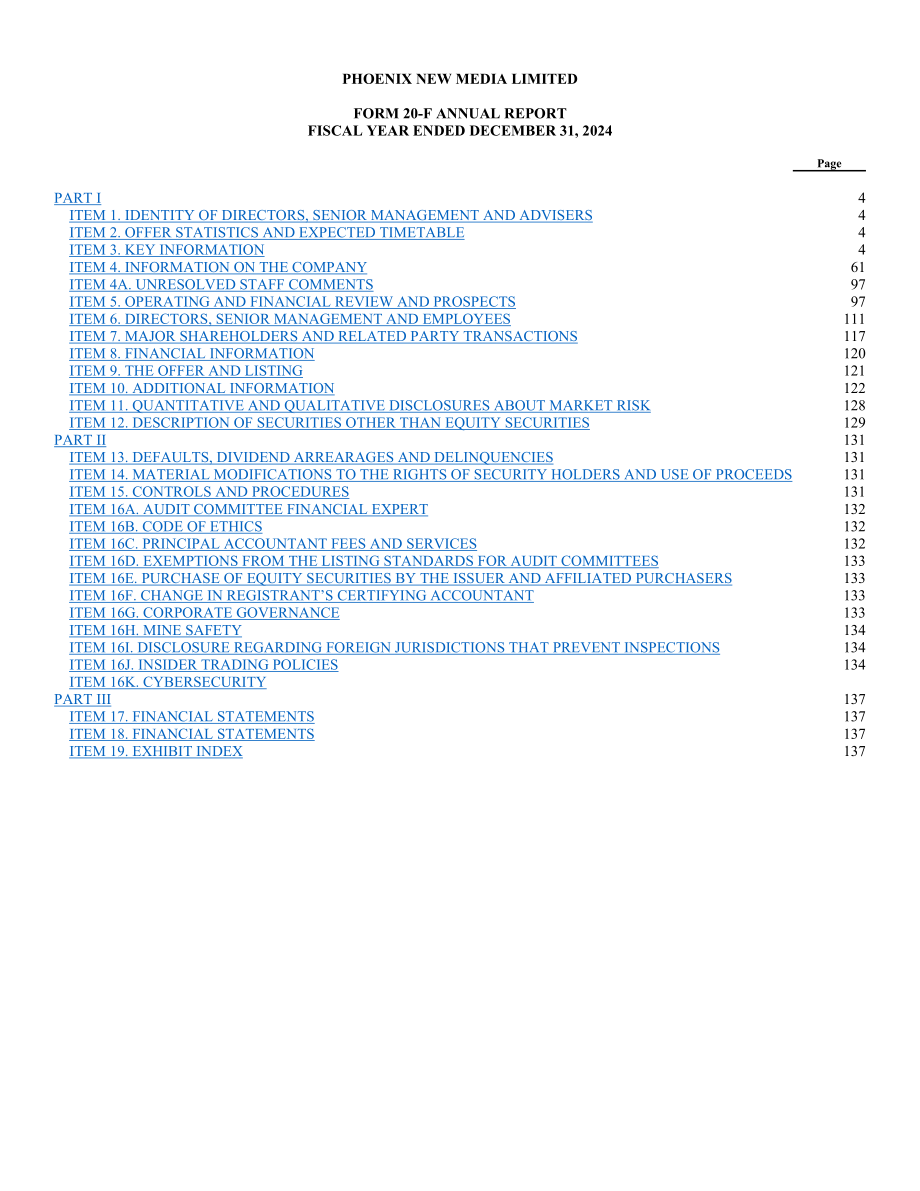 凤凰新媒体Phoenix New Media Limited (FENG) 2024年年度报告「NYSE」（英文版）（378页）.pdf_第4页
